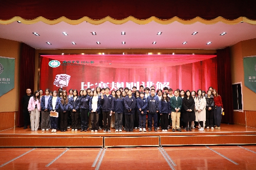 唇枪舌战 谁“语”争锋 | 国开中学国际部第一届辩论赛成功举办