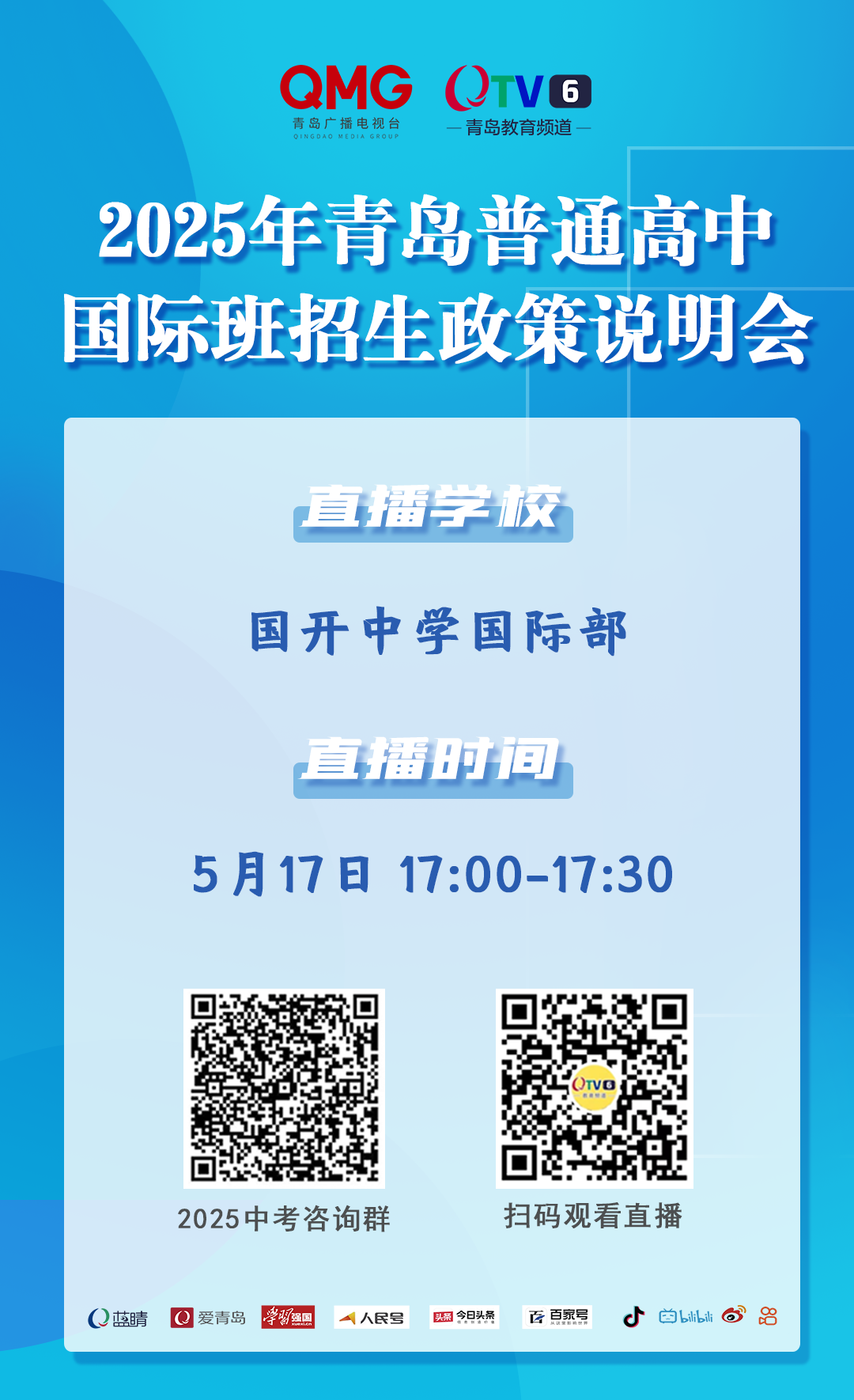 微信图片_20250516111617.png