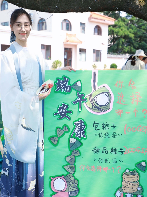 当Z世代遇上端午节：从粽子创作到汉服打卡是一种什么结合