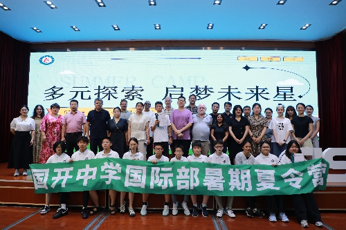 六边形战士的5天成长记：从陌生到拥抱世界，这个夏天我们 “不一 Young”！ ...
