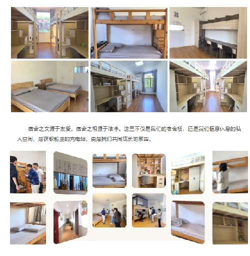 整洁“室”界，“宿”说美好 —— 国开中学国际部班级·宿舍文化评比活动 ...