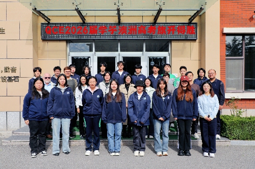 火力全开,战当燃!——国开中学国际部2026届QCE毕业生外部考试誓师大会圆满召开 ...