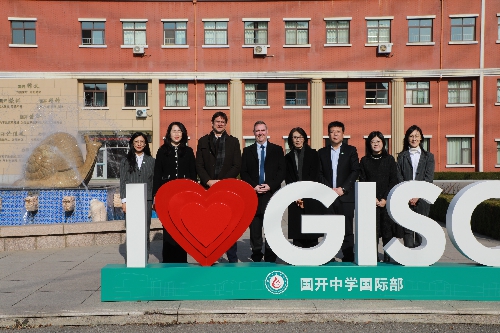 国开中学国际部接待澳大利亚昆士兰州教育厅领导访问，共谋国际教育发展 ...