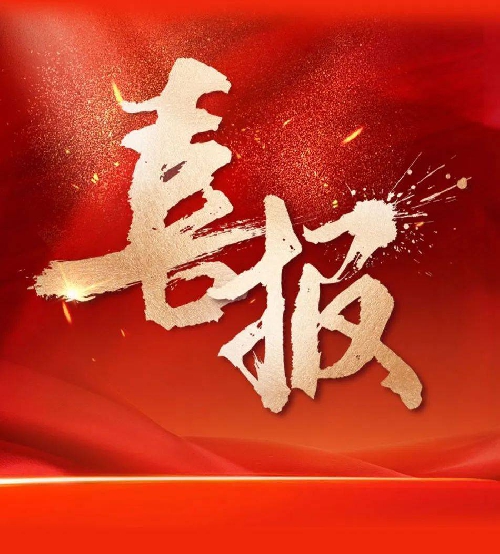 捷报！2026届QCE毕业生斩获两个澳洲高考学科最高分殊荣！