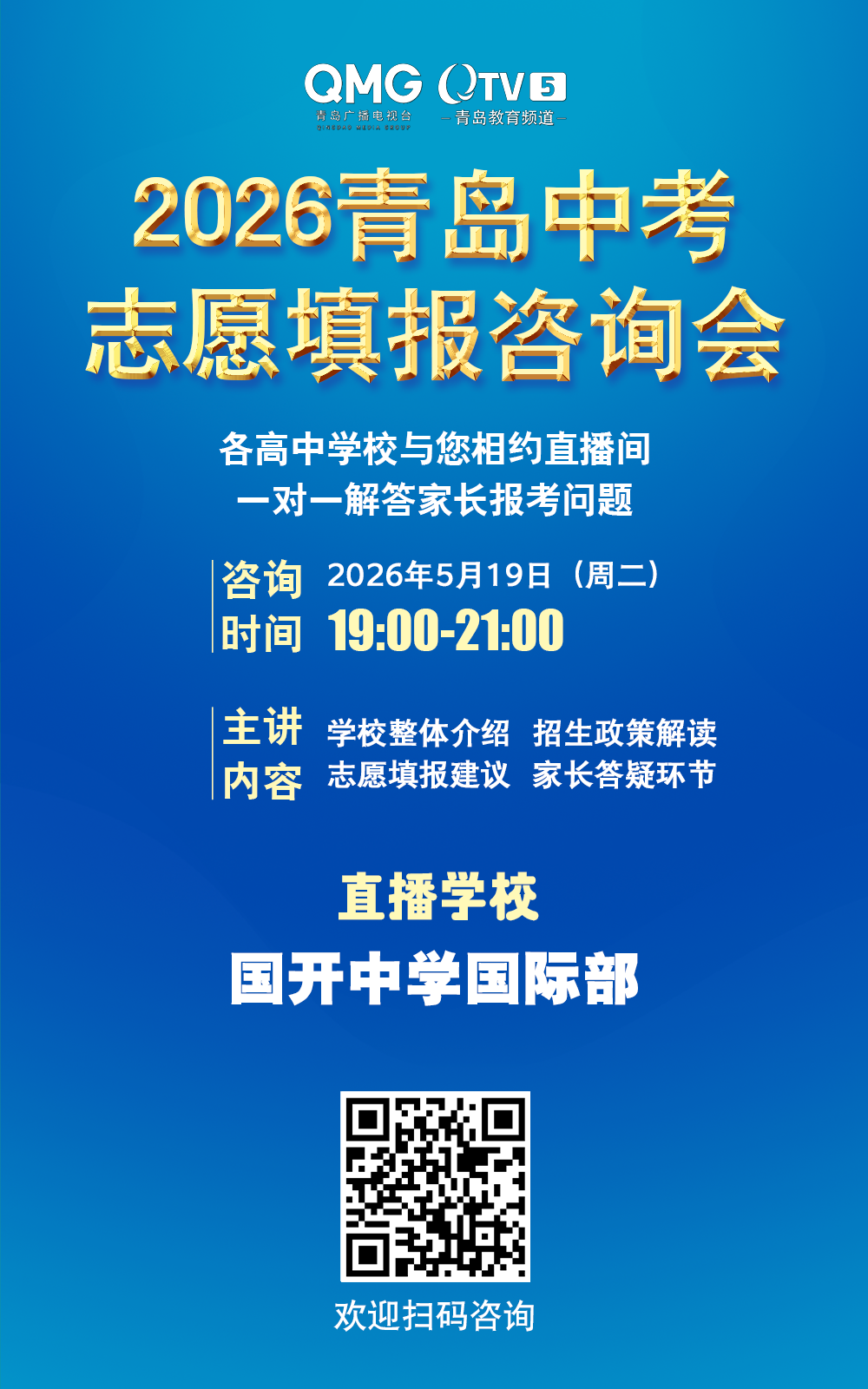 微信图片_20260519104307_1731_91.png